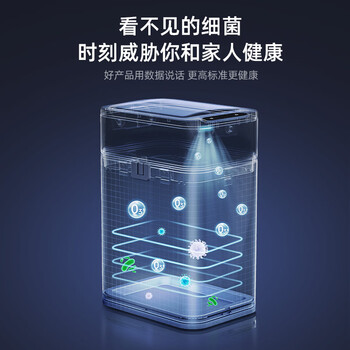 苏泊尔(SUPOR)不锈钢智能感应垃圾桶10L银充电款杀菌客厅卧室厨房锁味 苏泊尔(SUPOR)不锈钢智能感应垃圾桶10L银充电款杀菌客厅卧室厨房锁味