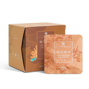 大益TAETEA茶叶普洱茶熟茶 菊花三角袋泡茶包36g/盒 独立包装冷泡茶