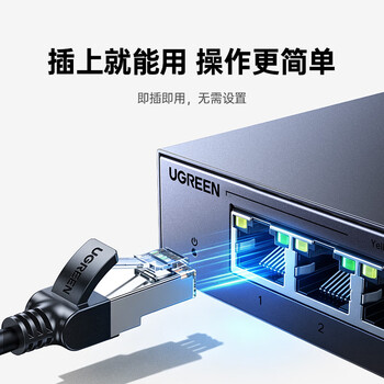 绿联8口2.5G交换机电口 钢壳散热网络分线器 网络交换器家用HUB 通用NAS适用WiFi7/WiFi6/光猫95435 绿联8口2.5G交换机电口 钢壳散热网络分线器 网络交换器家用HUB 通用NAS适用WiFi7/WiFi6/光猫95435
