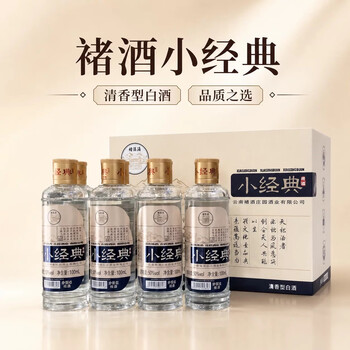 褚酒- 京东