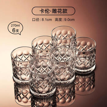 品喻（PINYU）威士忌酒杯洋酒杯家用玻璃啤酒杯水杯烈酒杯子套装卡伦300ml*6个