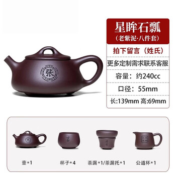 急須 茶器 白泥 中国 顧景舟 顾景舟紫砂品牌及商品- 京东