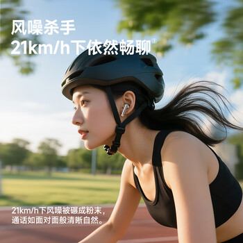 漫步者(EDIFIER) Lolli Pro SE 真无线主动降噪蓝牙耳机 翻译耳机 翻译机 适用苹果华为小米OPPO手机 薄荷绿 漫步者(EDIFIER) Lolli Pro SE 真无线主动降噪蓝牙耳机 翻译耳机 翻译机 适用苹果华为小米OPPO手机 薄荷绿