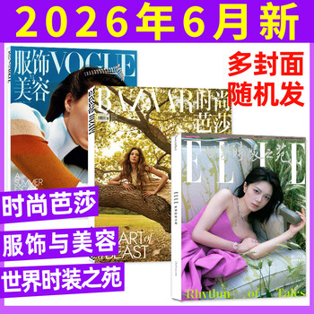 VOGUE - 京东