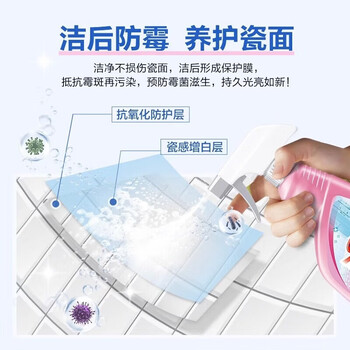 花王（KAO）厕所除水垢去臭味防霉清洗剂喷雾 浴室清洁剂500ml 香型随机发