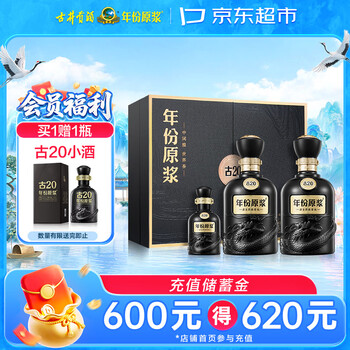 古井贡酒种类价格报价行情- 京东