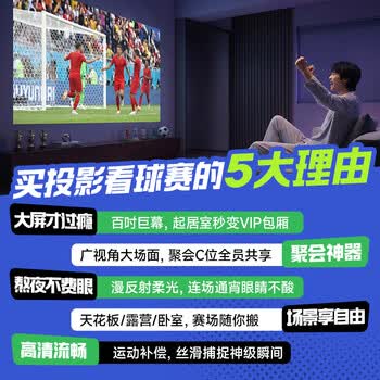 极米（XGIMI）Z9X 4K 高亮版 全新轻薄4K光学变焦三色激光投影1500CVIA 真实高亮家用智能云台投影仪 