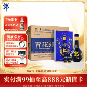青花白酒型号规格- 京东