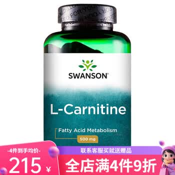 l carnitine L-(L-carnitine)L-| (L-carnitine)L--