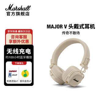 白 marshall イヤホン Marshall經典耳機系列 Minor IV推出全新奶油白