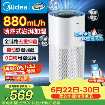 马德保康无雾加湿加湿器品牌及商品- 京东