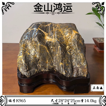 精品灵璧石价格报价行情- 京东