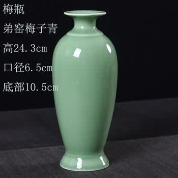 装饰梅瓶品牌及商品- 京东