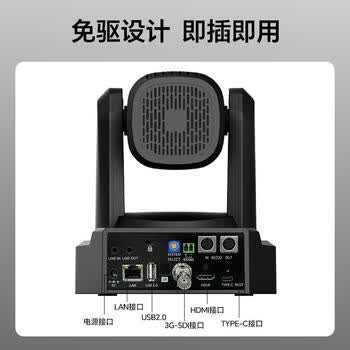 联想 YT-HD18A-12 视频会议云台摄像机麦克风一体1080P高清12倍光学变焦 多接口输出直播会议室摄像头