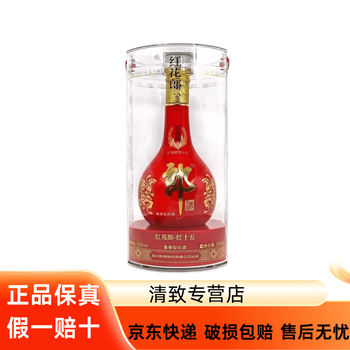 紅花郎15年53价格报价行情- 京东