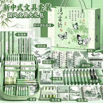 舒星中国风文具套装礼盒小学生开学大礼包男女孩生日礼物高中初中一年级学习用品全套入学儿童伴手礼