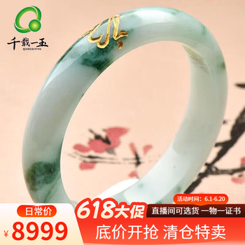 翡翠飘蓝花型号规格- 京东