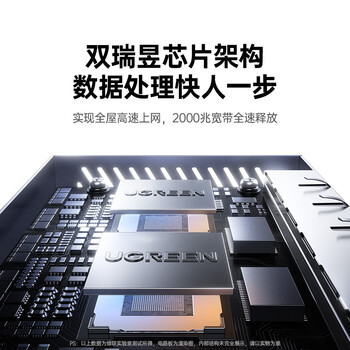 绿联8口2.5G交换机电口 钢壳散热网络分线器 网络交换器家用HUB 通用NAS适用WiFi7/WiFi6/光猫95435 绿联8口2.5G交换机电口 钢壳散热网络分线器 网络交换器家用HUB 通用NAS适用WiFi7/WiFi6/光猫95435