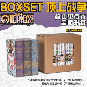 onepiece漫画- 京东
