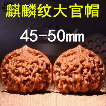 新入荷❤️No.872❤️文玩くるみ（文玩核桃） 精配 佛龛官帽 文玩核桃官帽42价格报价行情- 京东