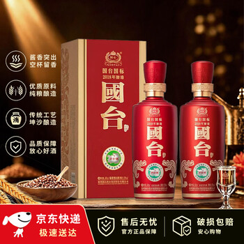 53度国台酒价格报价行情- 京东