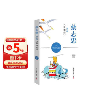 浙江古籍出版社排行- 京东