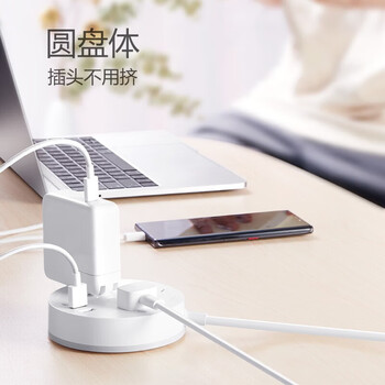 公牛（BULL）新国标圆形插座 3位+USB*3接口插线板/插排/接线板/拖线板 总控开关 全长1.8米 GN-R203U