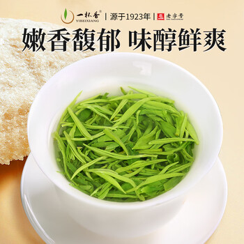 一杯香茶叶绿茶安徽明前黄山毛峰特级200g2026新茶春茶礼盒装自己喝散装