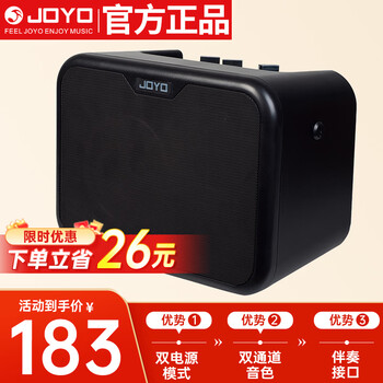 卓乐（JOYO）MA-10E 电吉他音箱民谣弹唱户外插电便携音响街头卖唱小音箱黑色