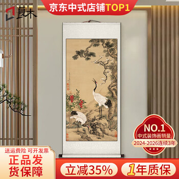 松梅双鹤图价格及图片表- 京东
