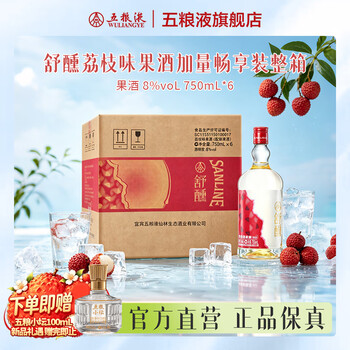 五粮液750ml价格报价行情- 京东