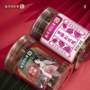南京同仁堂同仁堂红糖块280g手工古法老红黑糖水汁玫瑰花茶80g朵无熏硫养生