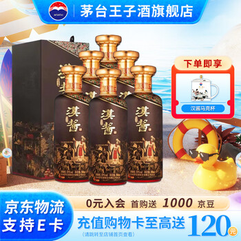 茅二酱酒品牌及商品- 京东