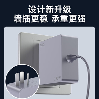 E磊 氮化镓充电器华硕 神舟 微星 战神Z7笔记本电源适配器19.5V9.23A 180W直充5.5*2.5便携式 E磊 氮化镓充电器华硕 神舟 微星 战神Z7笔记本电源适配器19.5V9.23A 180W直充5.5*2.5便携式