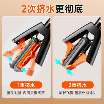 佳帮手海绵胶棉拖把38cm2头家用一拖净免手洗2026拖地神器吸水墩布拖布