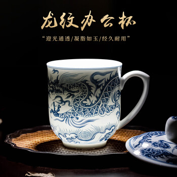 龙纹陶瓷杯品牌及商品- 京东