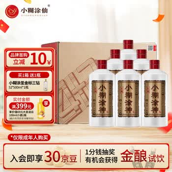 52度白酒小糊涂仙价格报价行情- 京东
