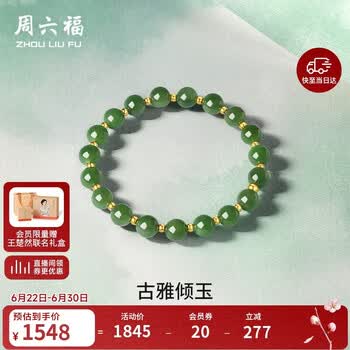 老玉古玉明清和田玉价格报价行情- 京东