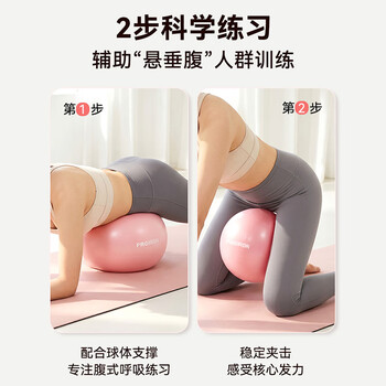 PROIRON普力艾 瑜伽球八爪鱼小球盆底肌专用悬垂腹辅助训练25cm普拉提 蓝