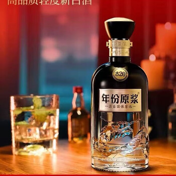 古井贡酒年份古20型号规格- 京东