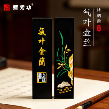 曹素功墨锭品牌及商品- 京东