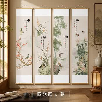 梅兰竹菊国画字画品牌及商品- 京东