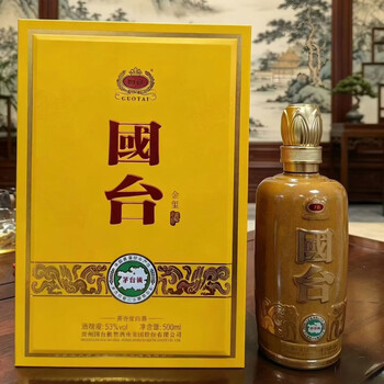 53度国台酒价格- 京东