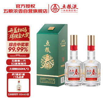 五粮春五粮液价格报价行情- 京东