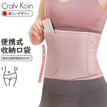 CRALVKOIN暴汗燃脂腰带健身束腰带减肥护腰深蹲收肚子运动训练塑身女士