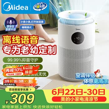 马德保康无雾加湿加湿器品牌及商品- 京东