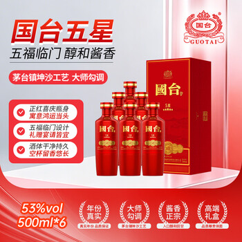 國台 53度 750ml 國台 53度 750ml 国台- 京东