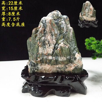 七彩石原石品牌及商品- 京东
