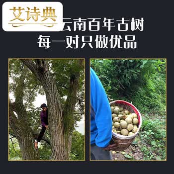 核三丰文玩核桃- 京东