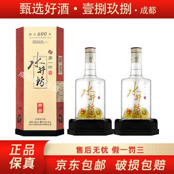 水井坊老酒价格报价行情- 京东